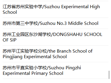 苏州AMC8考点有哪些？苏州AMC8培训课程有哪些推荐？