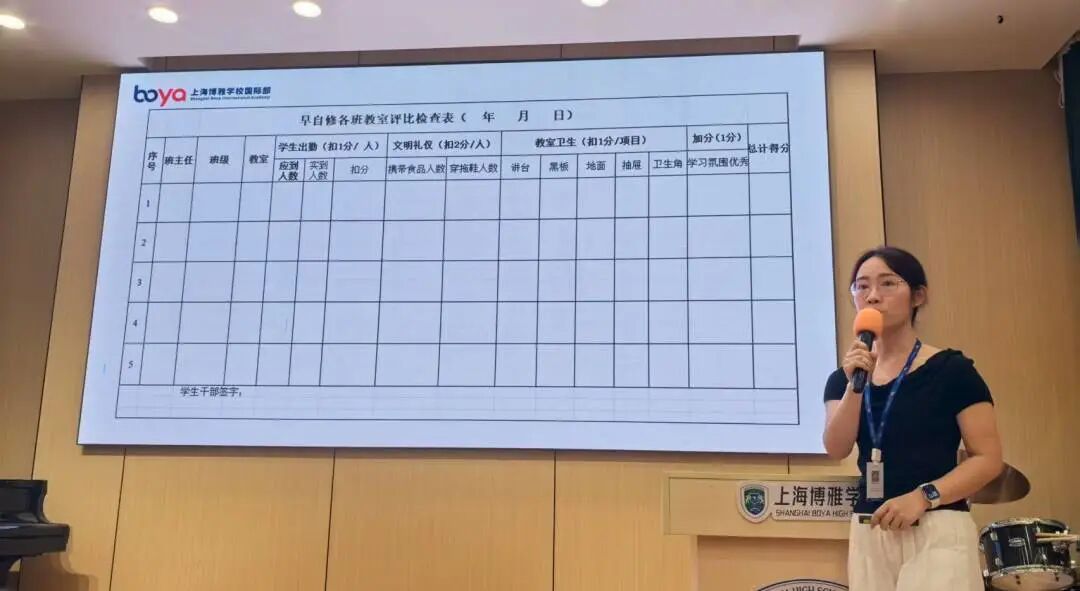 BOYA news丨博雅日高新学期升旗仪式暨首届学生会干部授予仪式