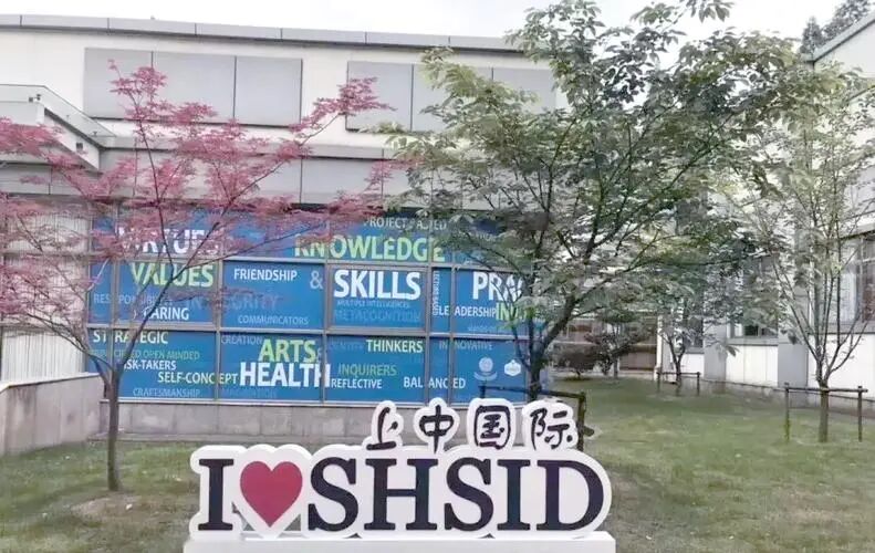 继包玉刚/WLSA后，领科/光剑/七德等头部国际学校开放日来袭！