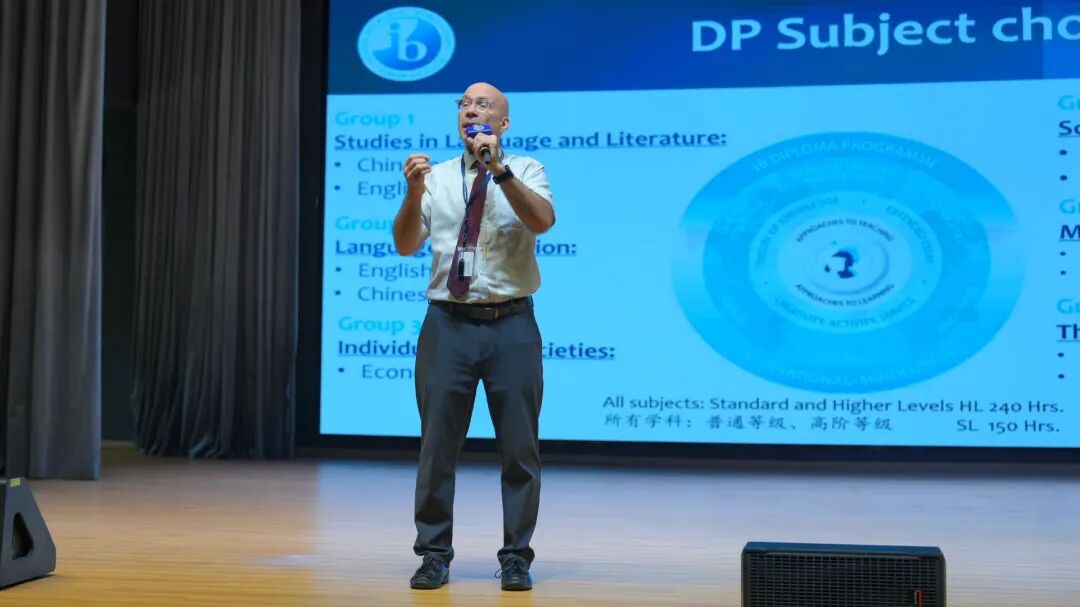 展卷而读，逐梦启航——青浦协和高中部2025-2026学年第一学期开学典礼