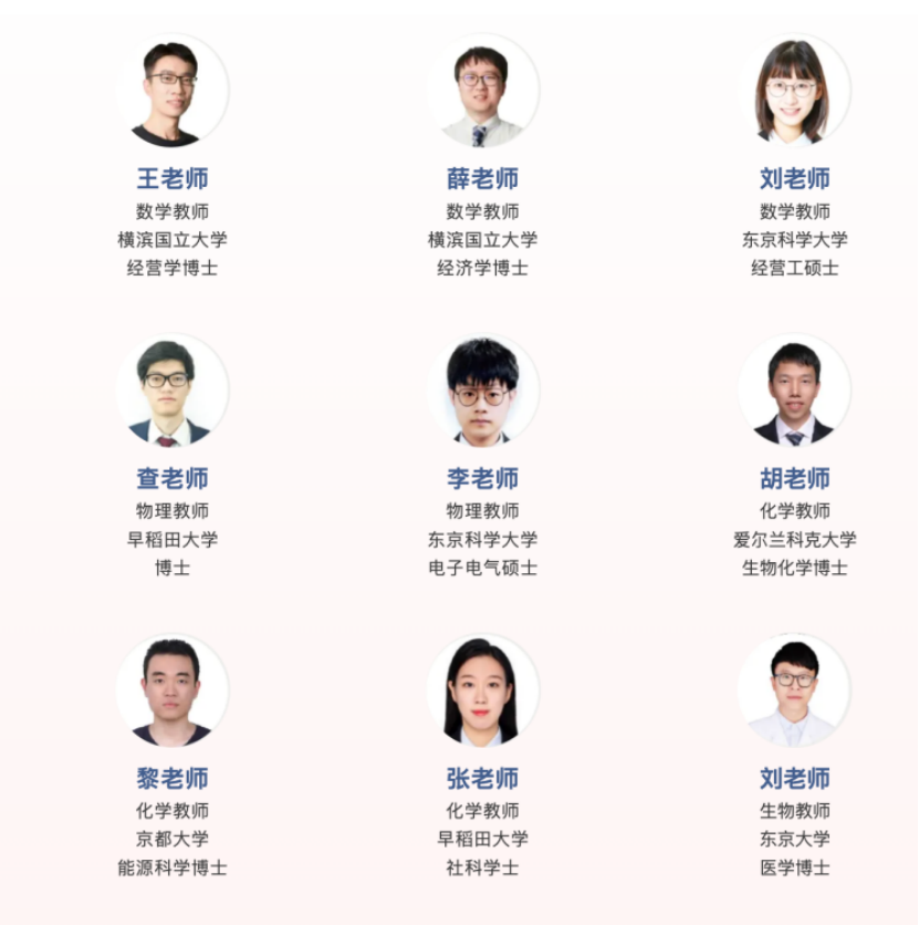 上海开设日本高中课程的国际学校｜圣华紫竹学院日本高中EJU项目
