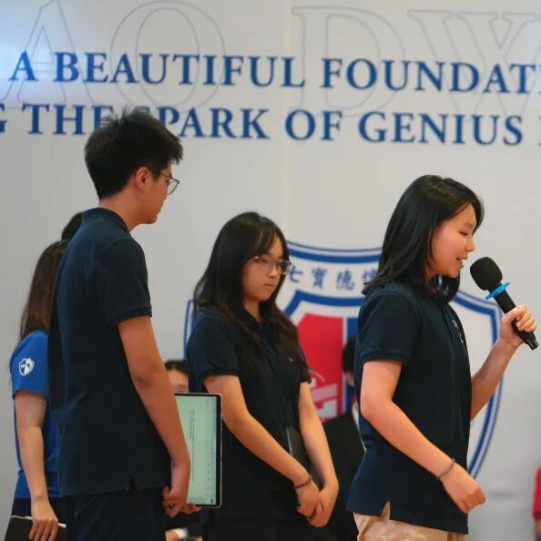 【学在七德】Group 4 Project：融合专家和跨学科之力，对抗无形混沌之熵增