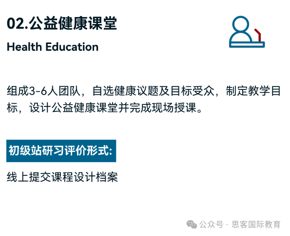25-26赛季HOSA竞赛备赛指南！耶鲁名师培训助你冲奖