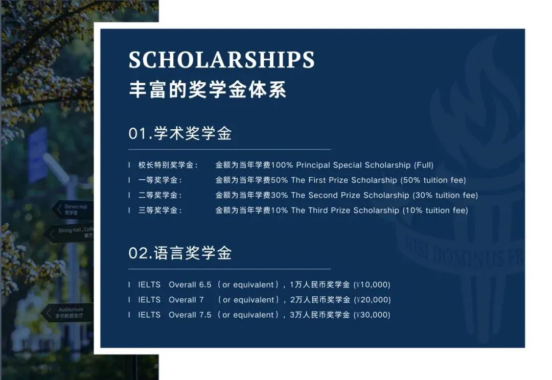 上海阿德科特2026年春季招生计划