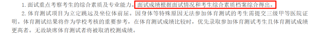 竞赛生“碾压”非竞赛生？各级别竞赛奖项在强基里作用有多大？