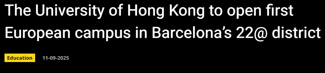 速报！港大开新校区！港理工今天开始申请！你做好准备了吗？