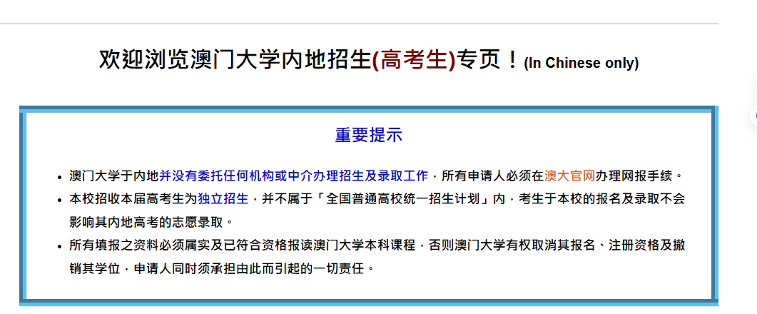 Alevel脱产申请英港澳最新政策解读，附Alevel脱产全日制课程，1年制/1.5年制/2年制