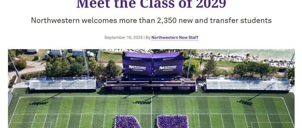 美国西北大学（Northwestern University，简称 NU）