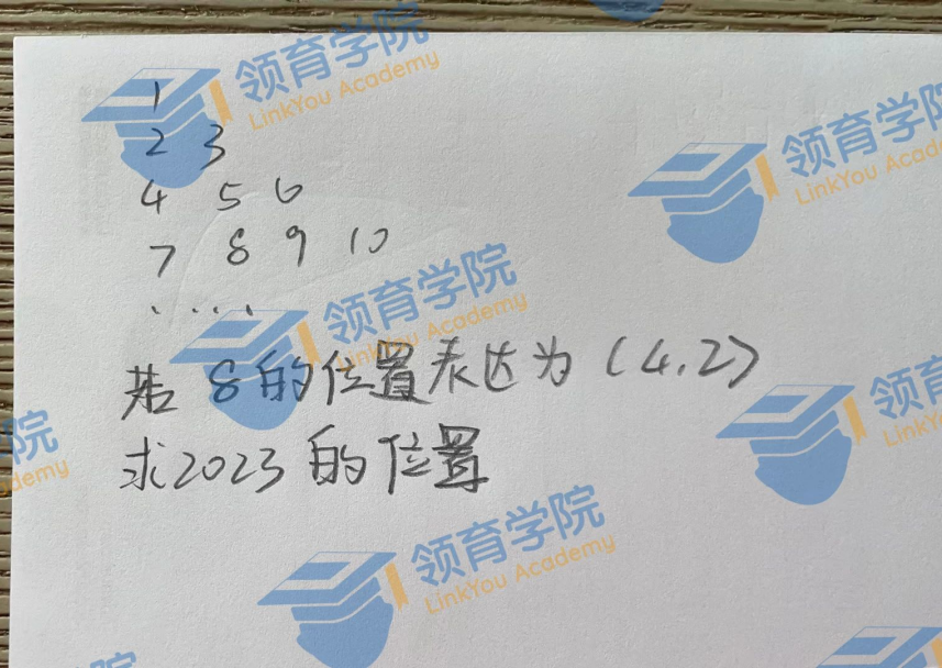 浦华曜ONE春招只招收50人！光剑又加2场考试！包校信息会将走出上海？