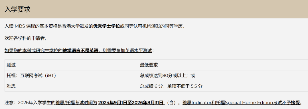 提前整整一个月！港大文学院9.25开放，附专业介绍