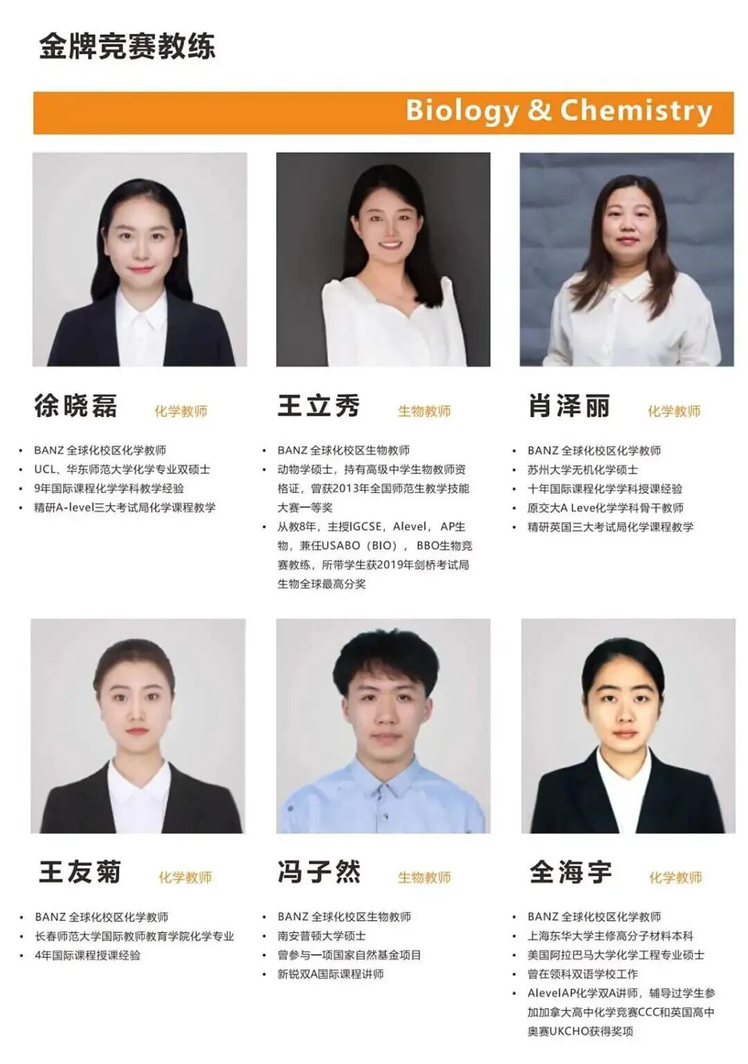 招生简章｜上海英澳美行中国际2026春季招生信息一览！