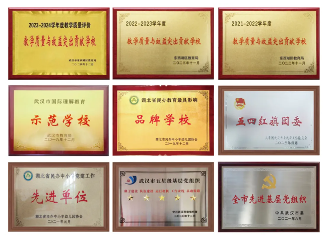 武汉为明学校初中部2025招生简章：报名条件与流程全解析