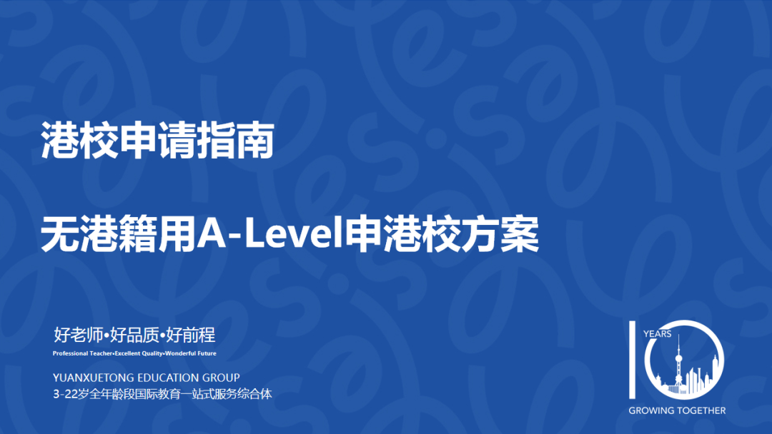 最新！港八大公布2024年招生数据！录取率低到没边...