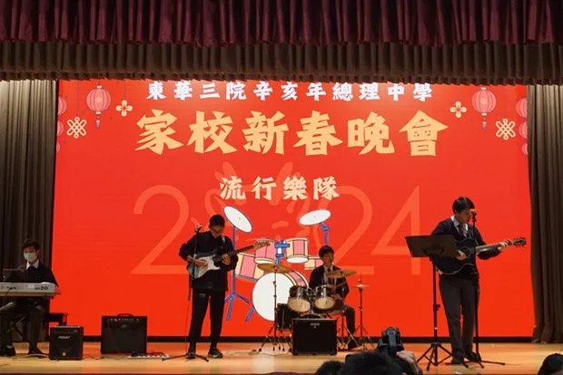 香港教育传奇——“东华三院”大揭秘！附独家热门学校推荐！