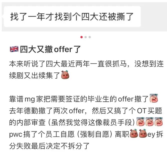 英国企业疯狂撤中国留学生的offer，背后的原因不简单