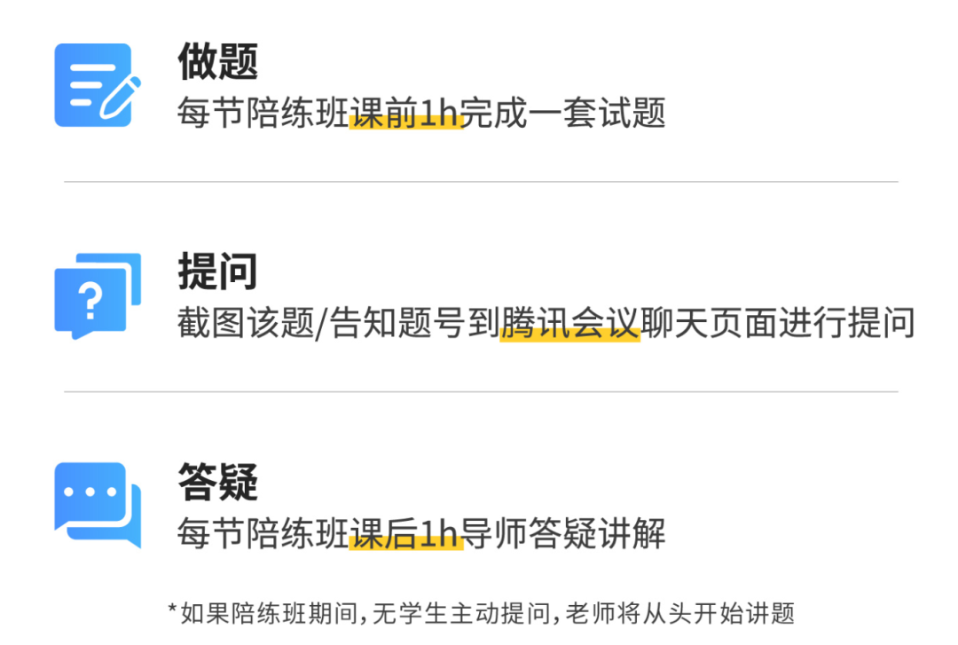 2026年BBO竞赛考试提前！培训课程计划全线调整！专业事交给专业人