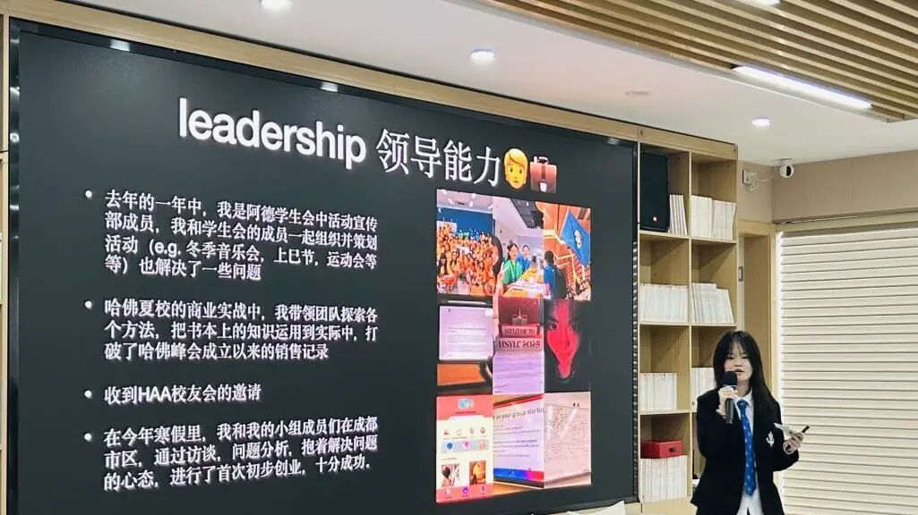 Adcote领袖 | 群英荟萃，2025苏州阿德学生会竞选全纪录！