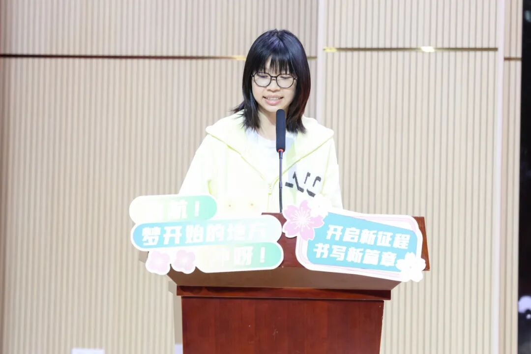 青春逐梦，启航新程！中侨同高 2025 级新生开学典礼圆满落幕