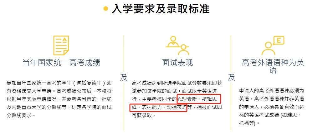 【EPQ多国联申攻略】中国香港方向