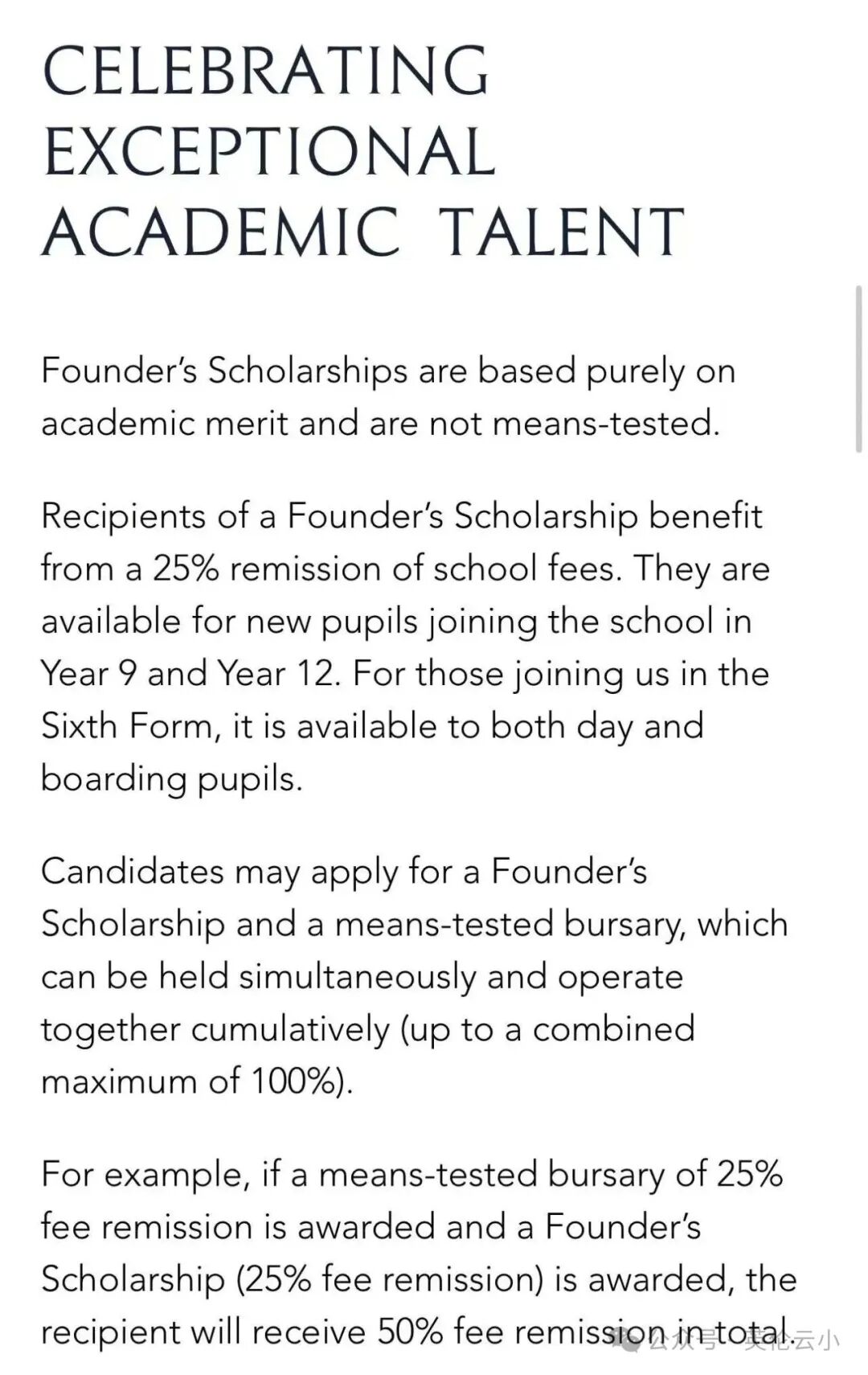 英国顶尖寄宿校Winchester College 奖学金大改！25%学费直减！
