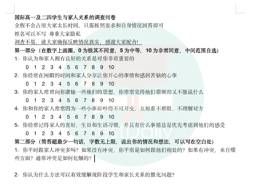 CTB真像传说中那样高不可攀吗？获奖老师帮你解惑！
