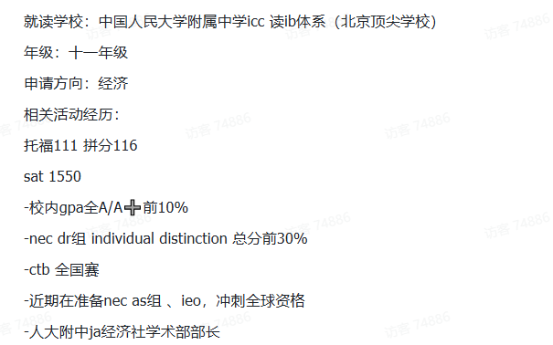 HiMCM竞赛适配哪些专业？HiMCM开赛倒计时，常见问题与组队信息看这篇就够了！