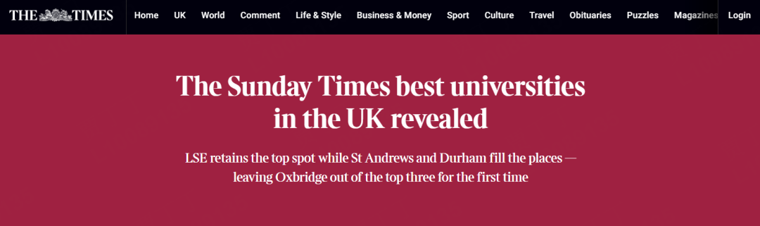2026年《TIMES 英国大学排名》正式发布！
