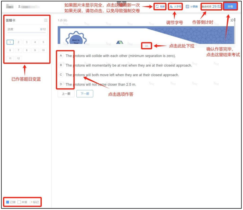 考前2天！速看澳洲AMC线上考试操作指南及注意事项！考后预约对答案！！