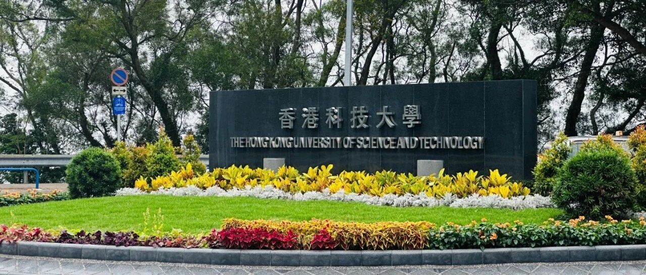 打破信息差！90% 家长误解 “本地生”定义 香港高等教育科普来了