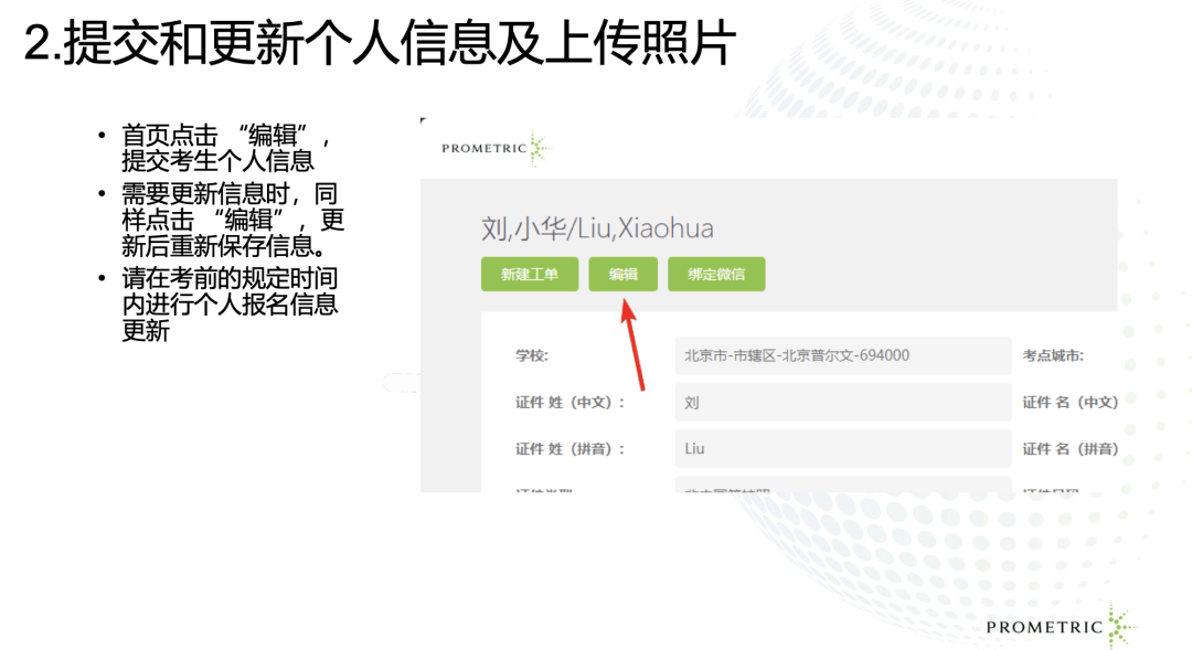 2026AP大陆考区报名今日起逐步开放，报名流程和选科指南整理好了！