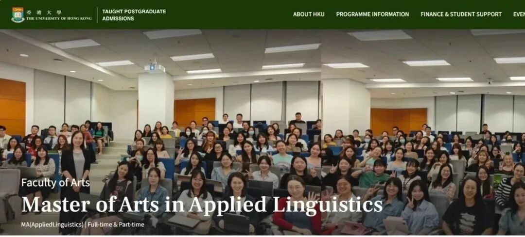 港大文学院已开放2026Fall硕士申请！不同专业录取偏好解析