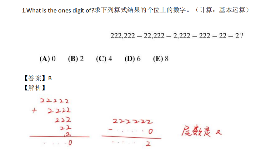 AMC8数学竞赛爬藤利器？1-8年级备考全规划，抓住数学竞赛黄金期~