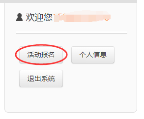 2025“思维100”秋季活动报名指南→