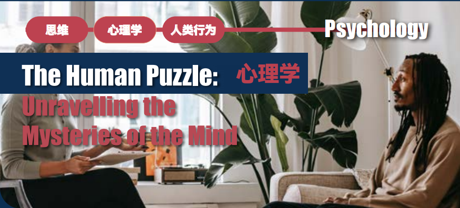 【高中】新加坡国立大学官方课程 | 4大王牌学科 7天微留学