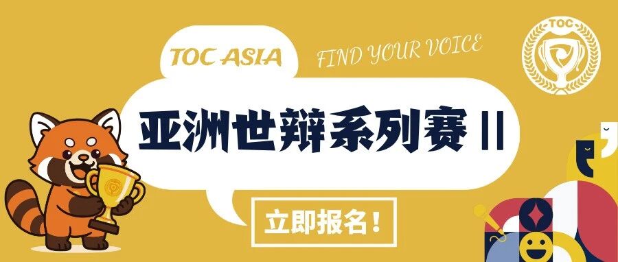 Announcement | 2025 AWCS Ⅱ