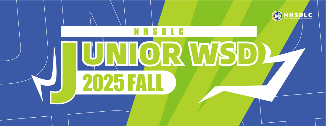 重要 | 2025秋季赛完整时间线公布！