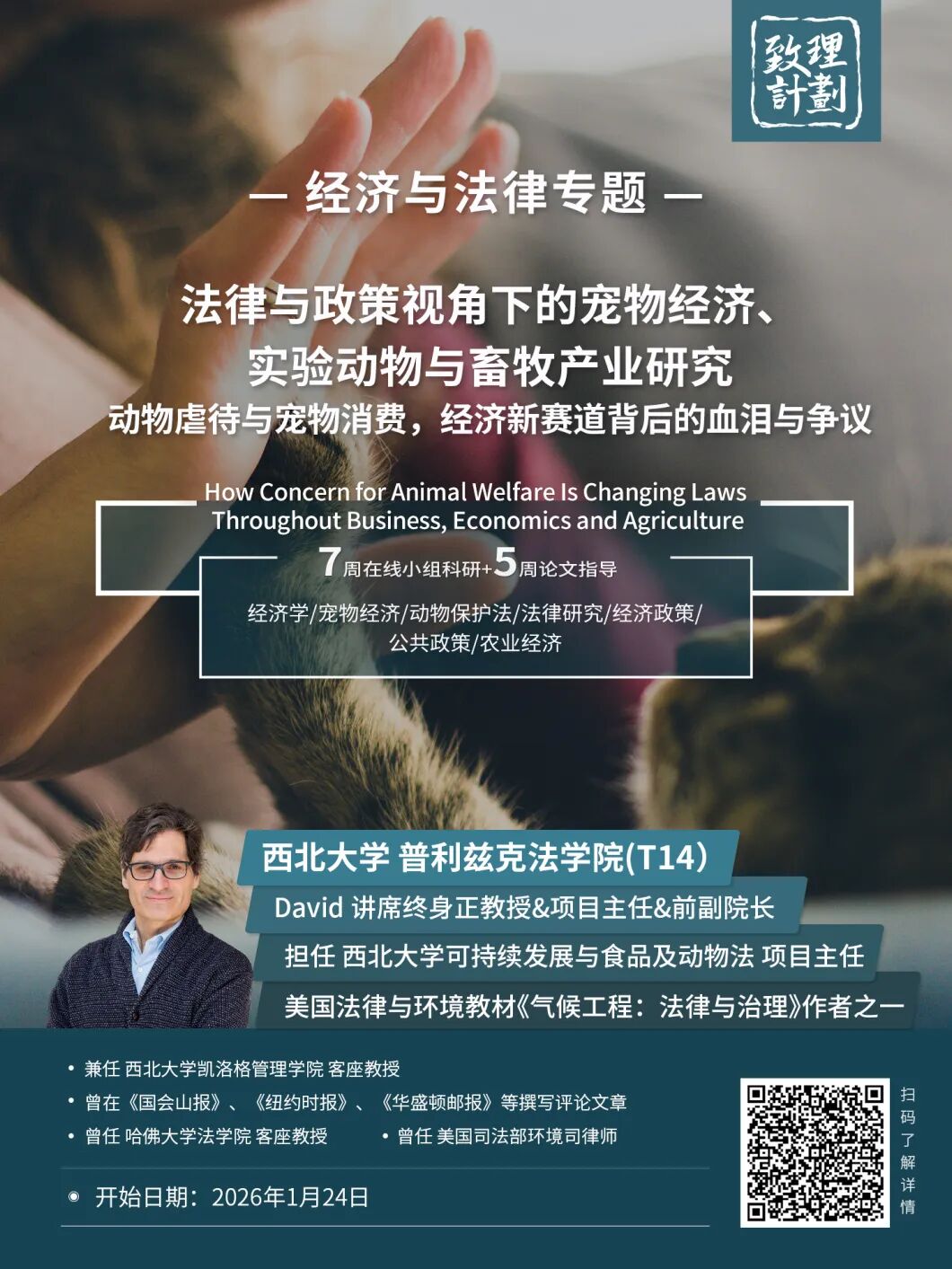 “翻译界哈佛” 停招！AI围剿翻译行业？
