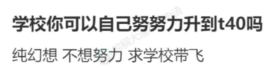 2026 U.S.News「排名飙升」的美国大学！学位含金量蹭蹭涨，爽翻！