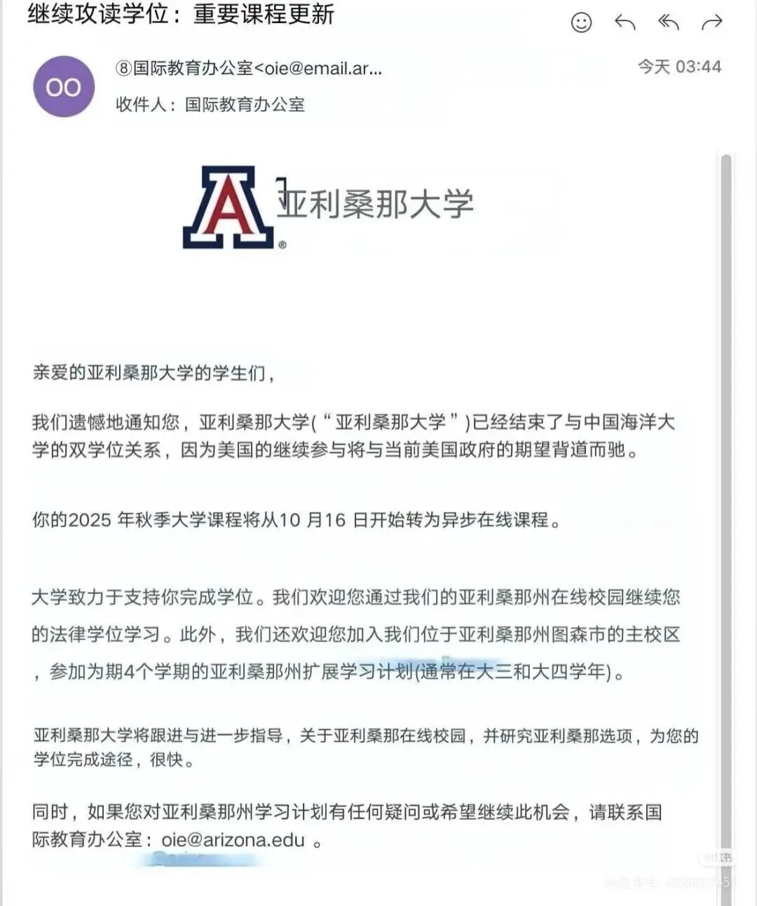 中外合办院校危机？继伯克利、安娜堡、佐治亚之后，亚利桑那大学在华合作项目集中关停