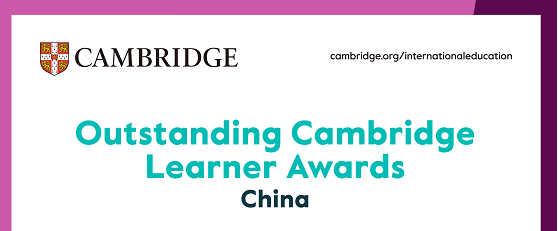 太强悍!深圳培侨国际课程全球大考表现逆天! 太强悍!深圳培侨国际课程全球大考表现逆天!