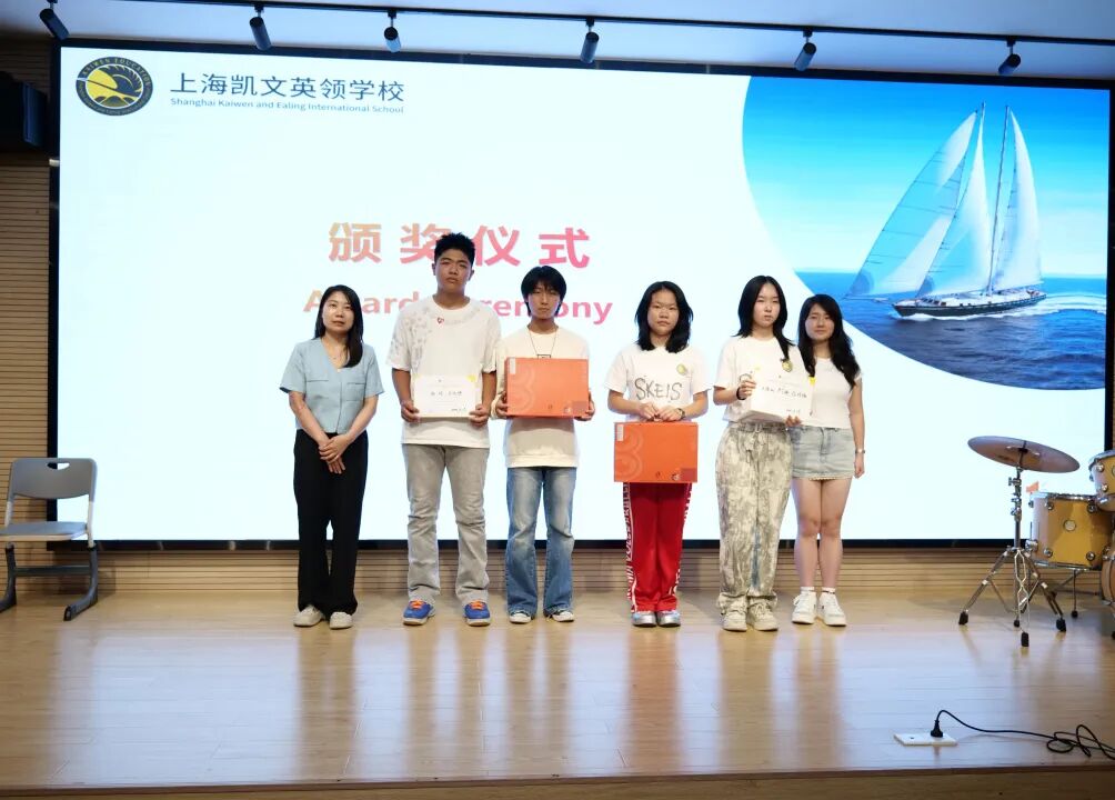 收获与成长，快乐与分享——上海凯文英领学校2025新生夏校结营仪式精彩落幕！