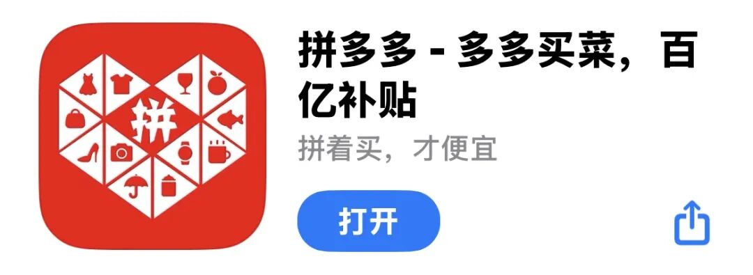 行前准备丨25FALL新生必备的APP（香港篇）