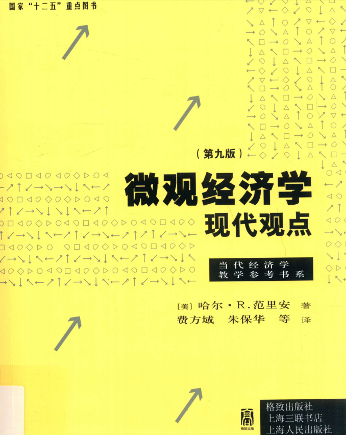 零基础备战 NEC竞赛？这份 “从入门到冲奖” 的书单能帮你！基础→进阶pdf可领取