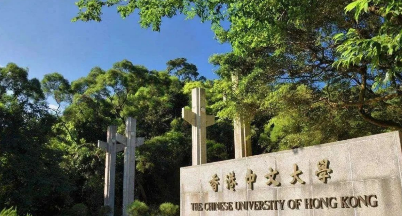 DSE方向港八大香港中文大学 | 香港中文大学本科申请 | 香港中文大学招生计划