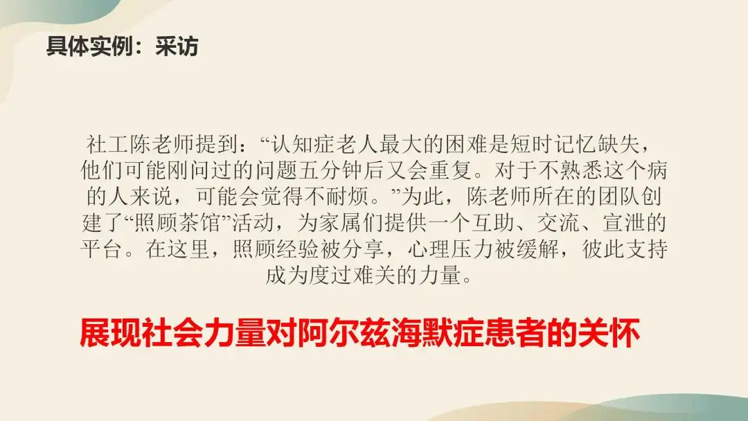 【国庆在线志愿者项目】足不出户，用学科专长助力公益议题解决