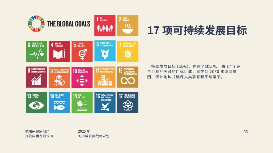 【国庆在线志愿者项目】足不出户，用学科专长助力公益议题解决