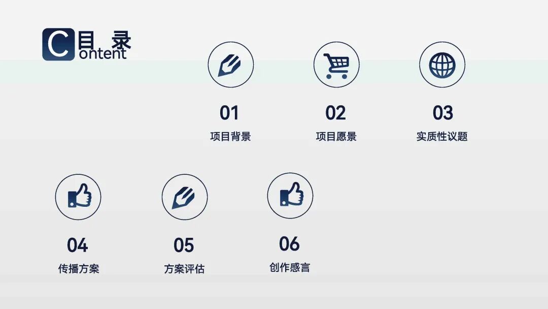 【国庆在线志愿者项目】足不出户，用学科专长助力公益议题解决