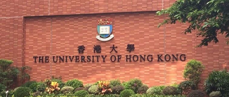 香港大学历史系全奖博士招生 | Prof. Xu