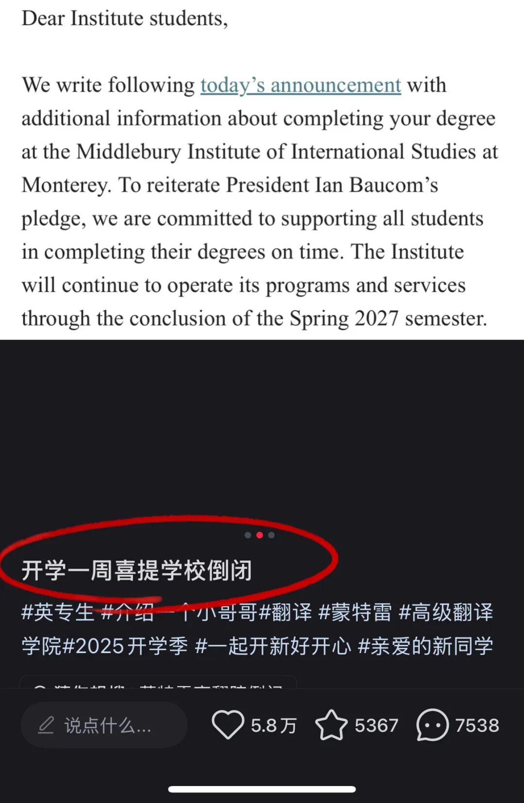“翻译界的哈佛”蒙特雷倒闭，港三翻译硕士还值得申请吗？