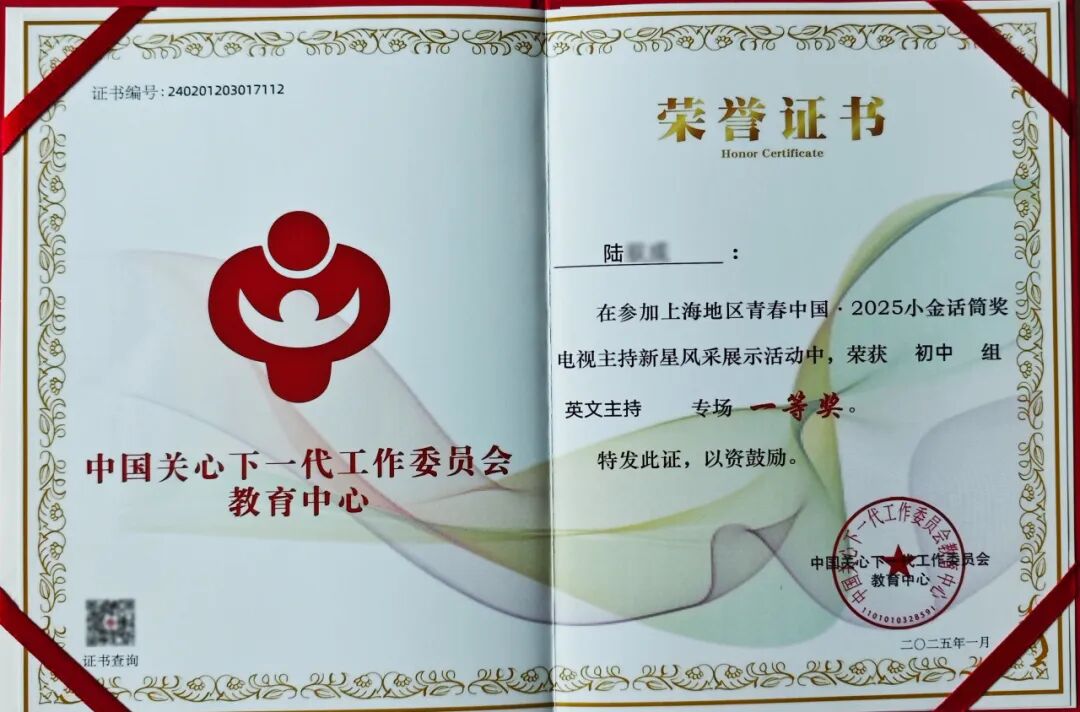 学生分享 | 解锁诺美定制化学习，开启国际金融梦想之旅